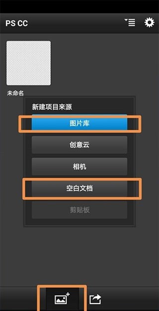 ps cc 2019֙Cdapp؈D