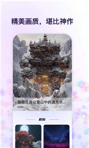׷ӰҕlAIdapp؈D
