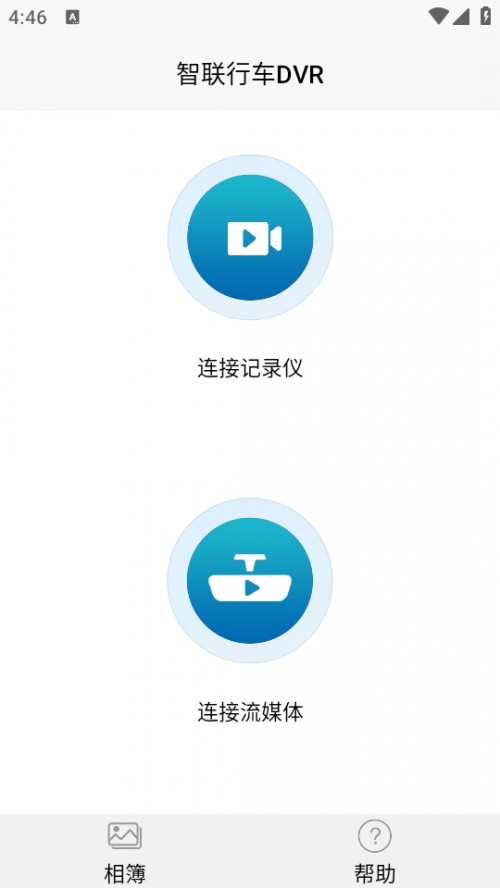 ܇ӛ䛃xappd܇DVR؈D