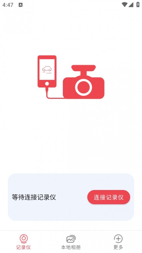 ܇܇ӛ䛃xdbPhone DVR؈D
