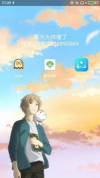 ܴ׿10app؈D