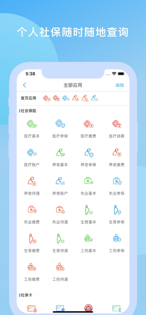 籣appd֙C棨磩؈D