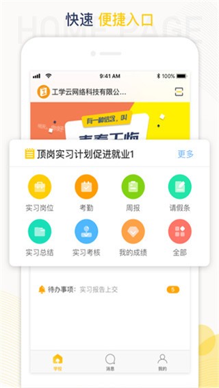 W(xu)appٷ؈D