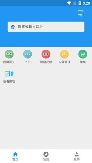 Ͷapp׿֙C°؈D