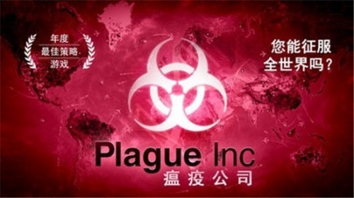 plague lncd؈D