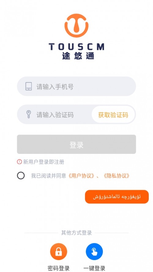 ;ͨV2܇app\ƽ_ܛd؈D