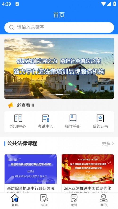 Ӗ(xn)app°؈D