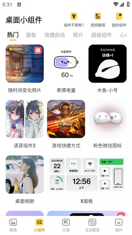 Ԫ?d)ڼapp(hu)Tid؈D