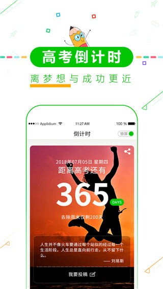 и߿Ӌr°app؈D