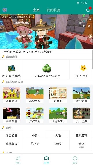 app؈D