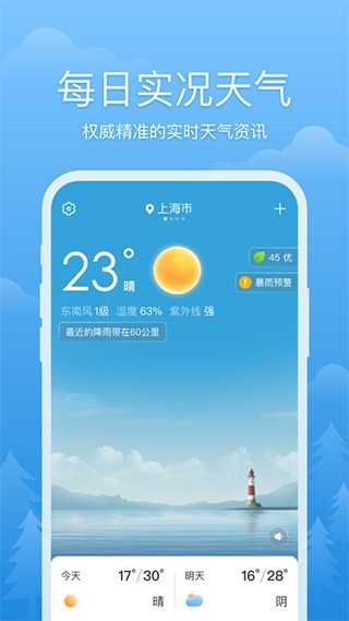 app؈D