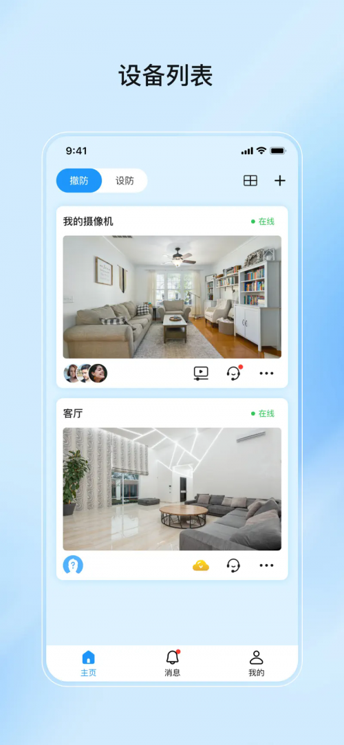 ۞appdb֙C棨IVY Smart؈D
