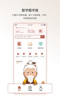 t(y)ǎapp؈D