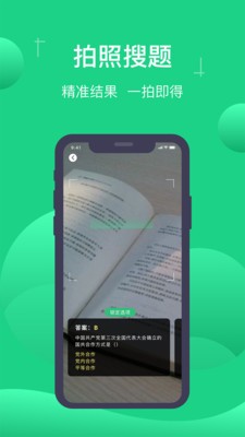 С}app؈D