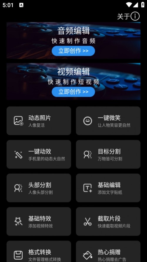 Ll݋ܛҕl݋ܛM棨Audio Video Editor؈D