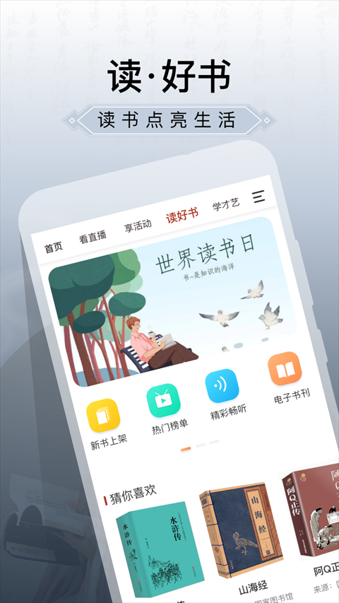 ҹĻapp؈D