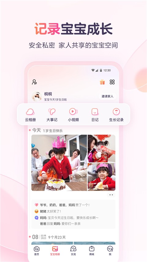 Сr(sh)app؈D