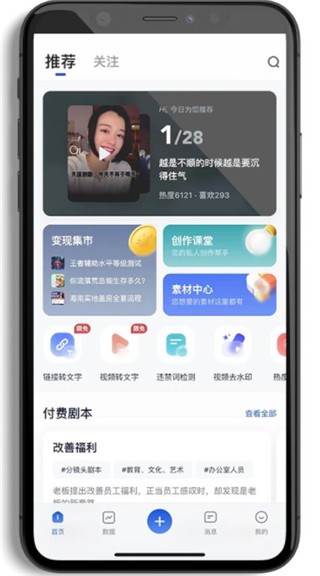 ؈app؈D