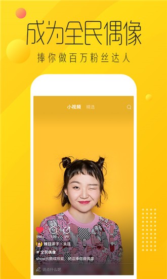 ˇ{app؈D