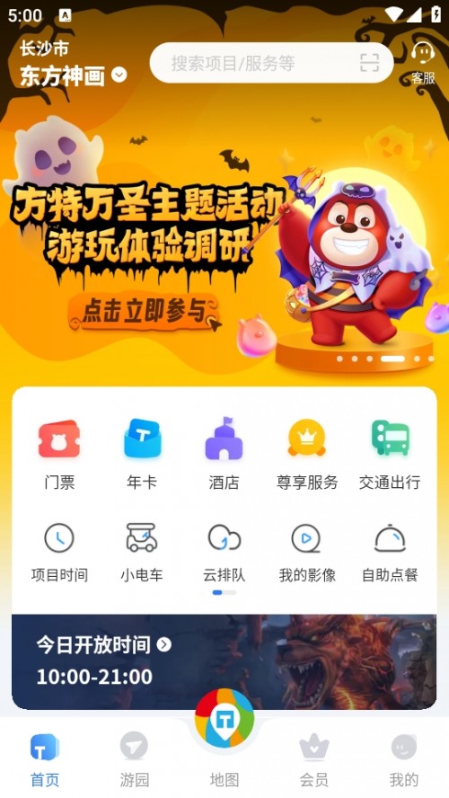 appd°؈D