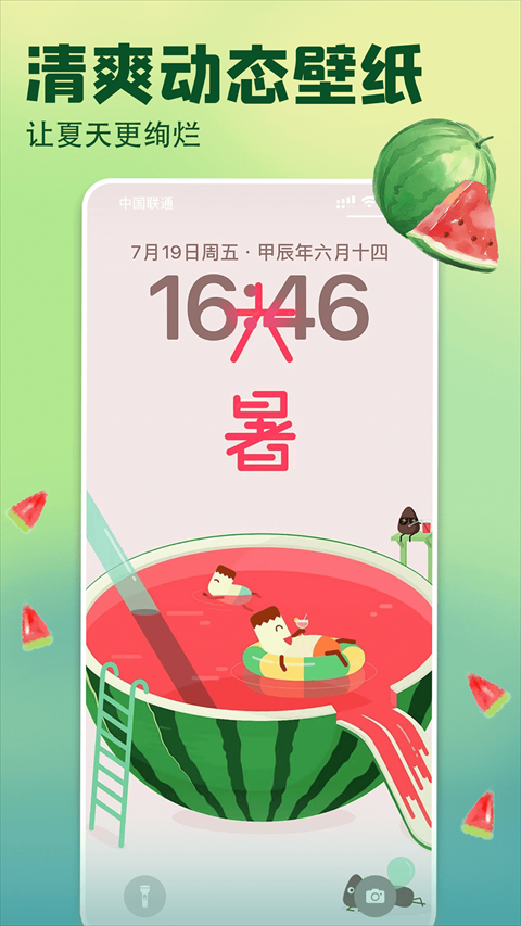 ڼappd؈D