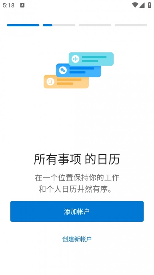 Outlook ]ϰ汾d؈D