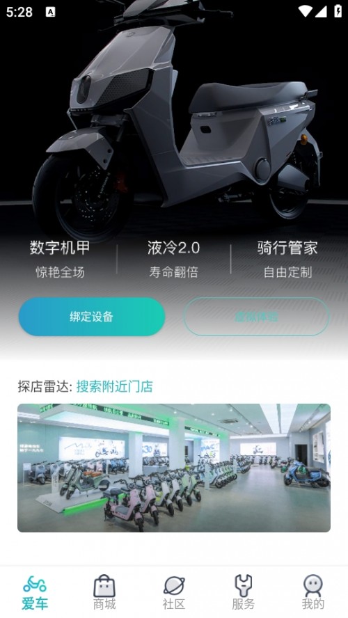 GԴappd2024؈D