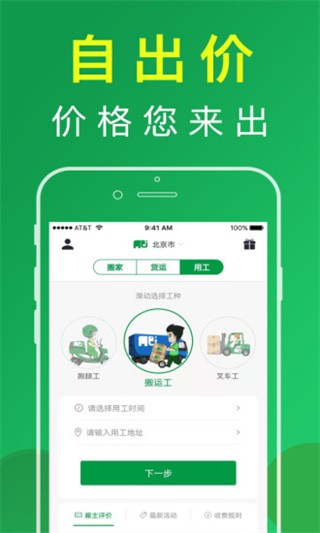 \app؈D