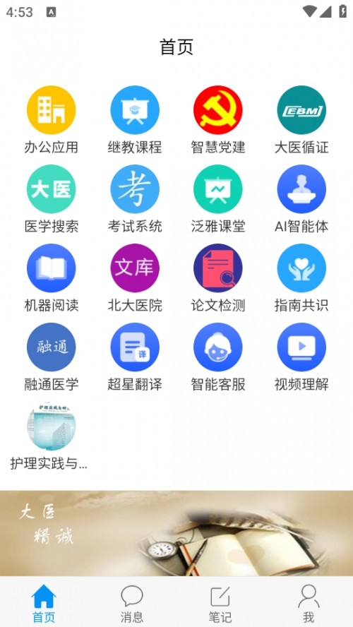 t(y)\app׿؈D