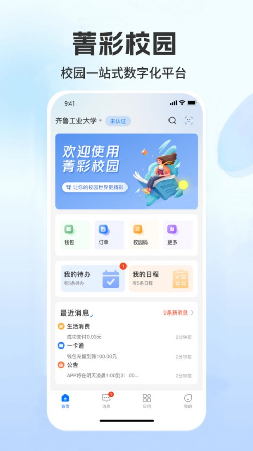 ݼУ@appd؈D