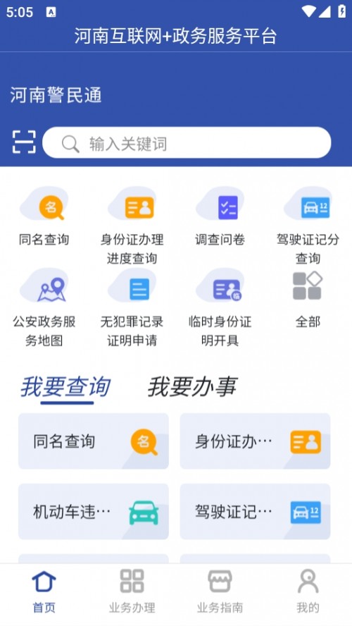 Ͼͨappd°汾؈D