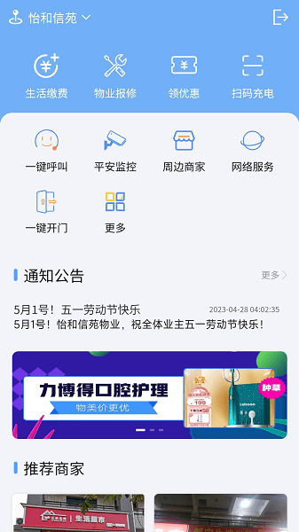 appdb°汾؈D