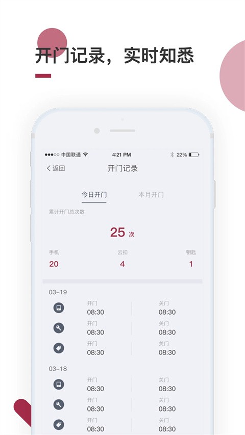 app؈D