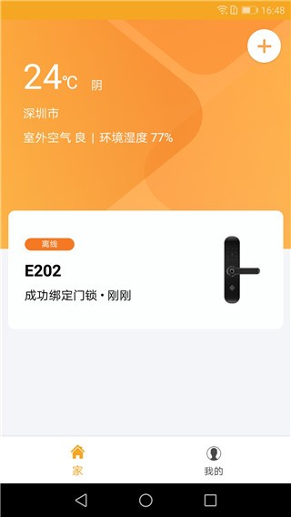 СܣYi-Lockapp؈D
