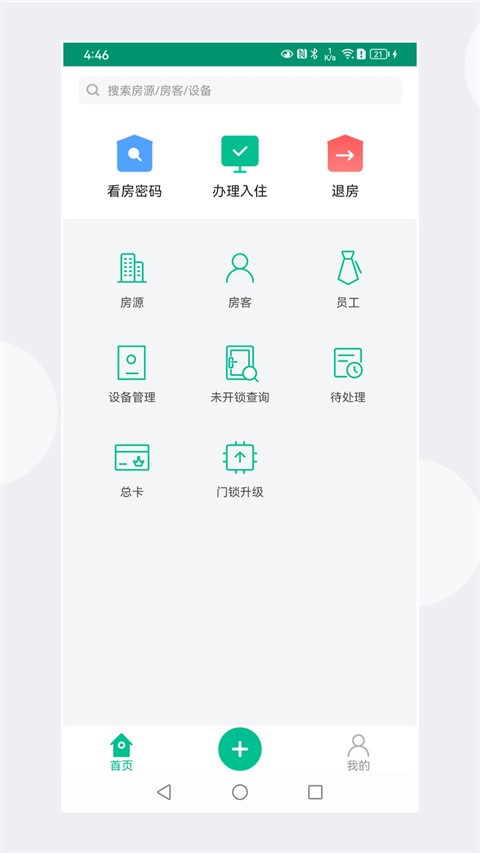 ԢWisApartmentapp؈D