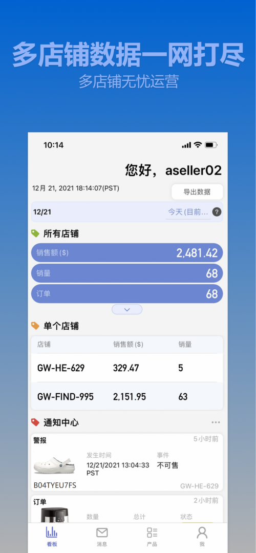 aSeller d؈D
