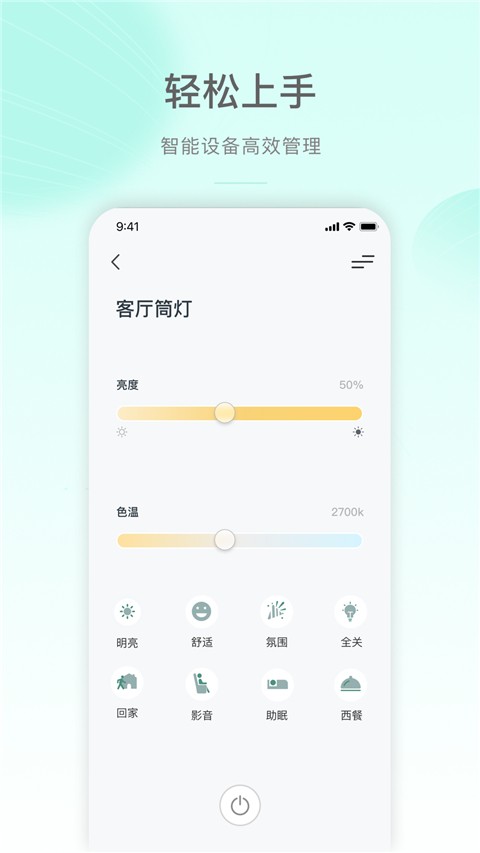 ţǼңMosHomeapp؈D