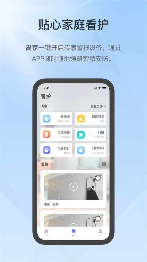 ؿܣKonke Smartapp؈D