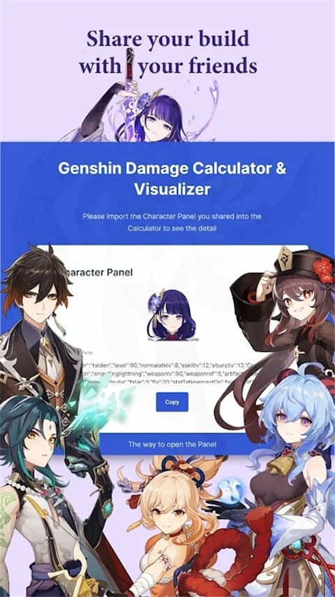 ԭҕӋgenshindamagecalculatorapp؈D