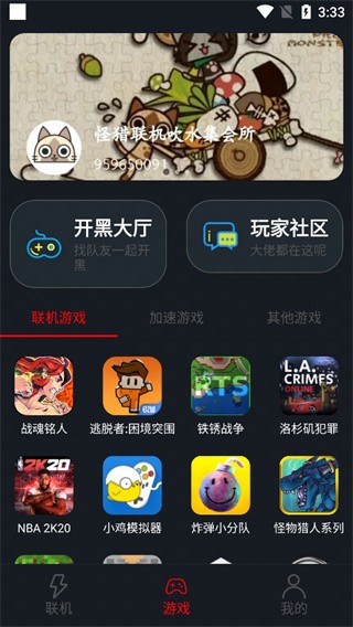 (lin)C(j)ʽapp؈D