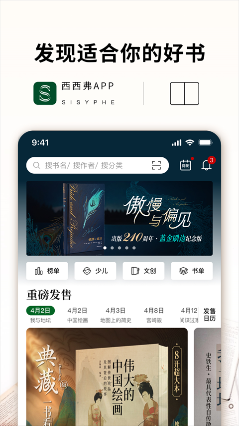 app؈D