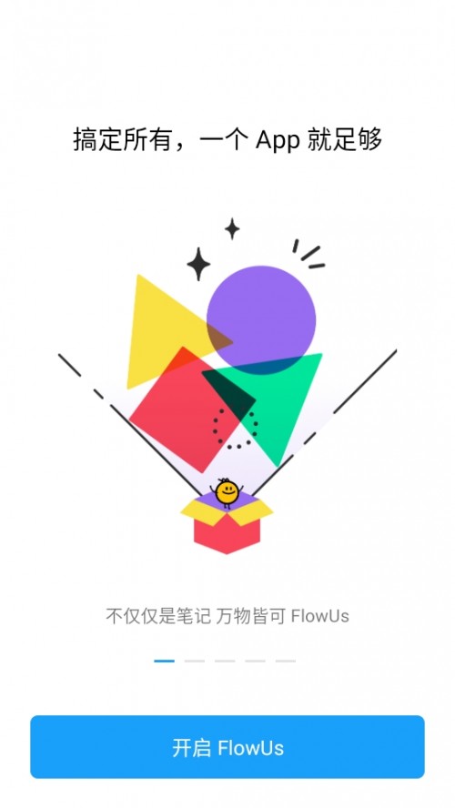 FlowUs ϢAPPd°؈D