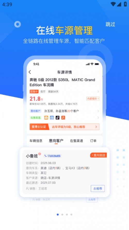 鲩ʿI(y)APPd׿֙C(j)2024؈D