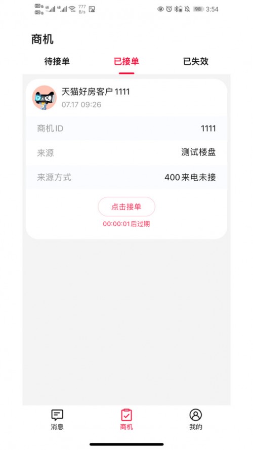 ؈÷APP°2024؈D