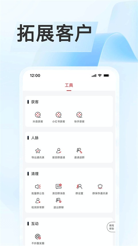 Ⱥlonapp؈D