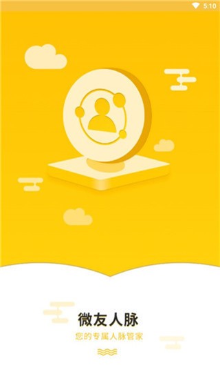 ΢΢}app°؈D