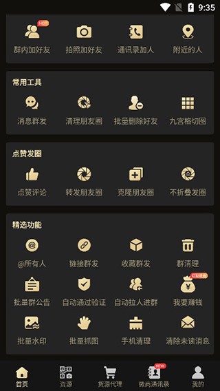 ΢app؈D
