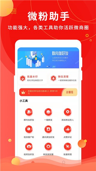 ΢app؈D