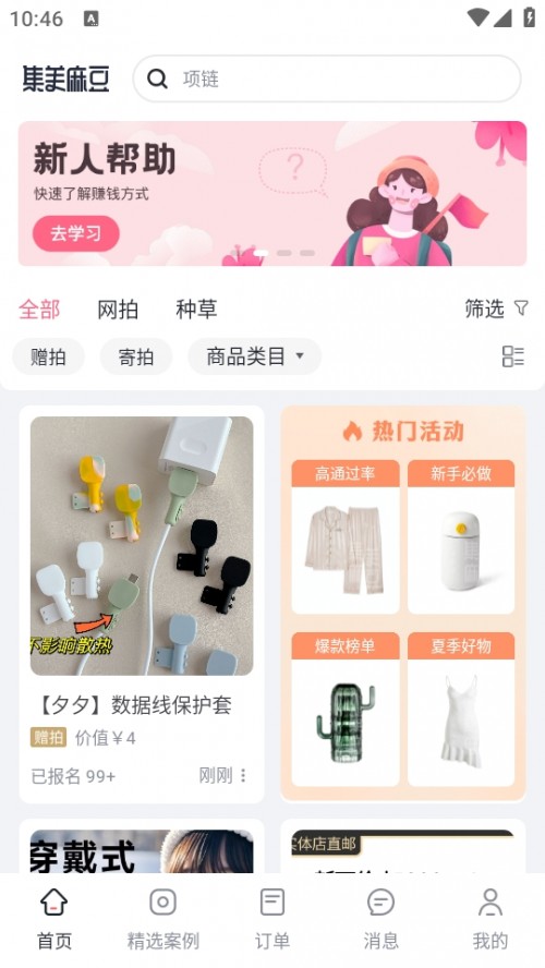 鶹֙Cd؈D