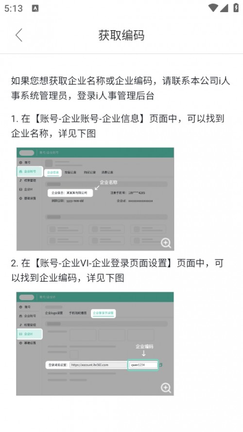 iapp׿d2024؈D